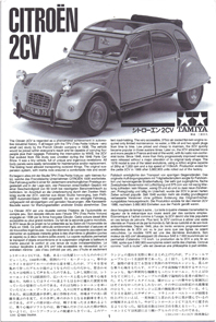 2cv